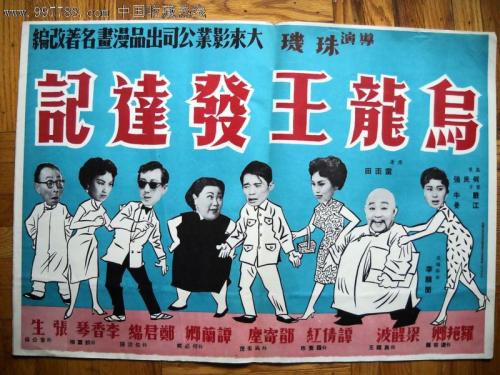 汤斯维尔 (Townsville）假证制作